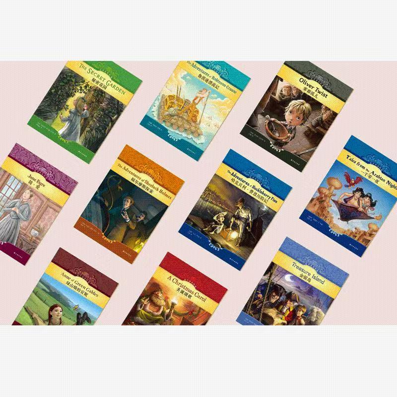 译林有声双语经典10册