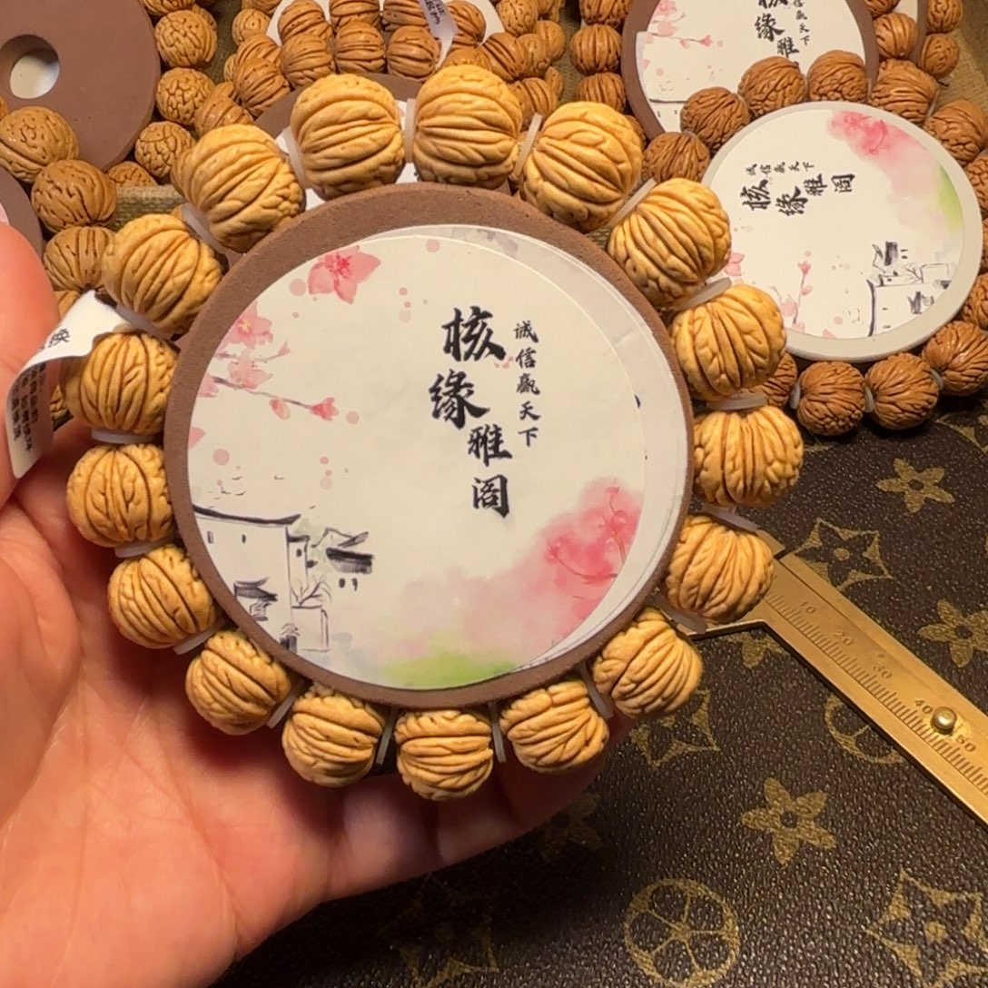 那***要桃核手串铁扇公子17