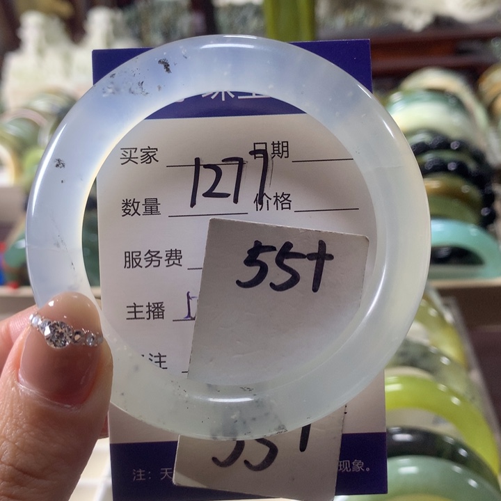 蛇纹石玉未镶嵌手镯1277