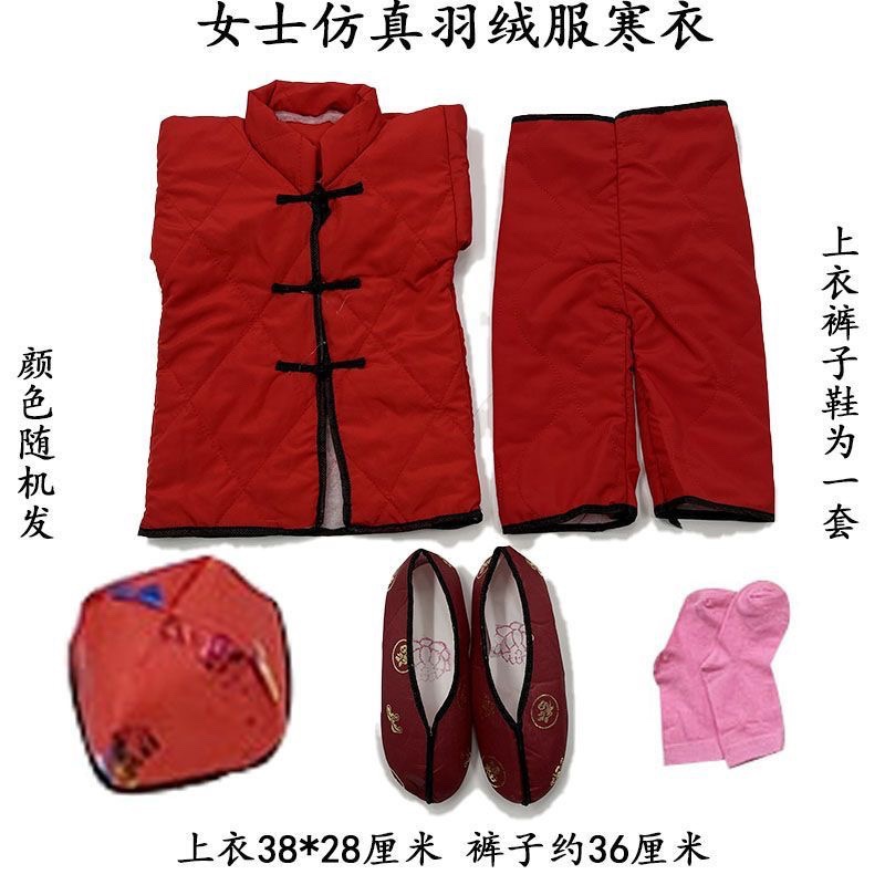 十月一寒衣节烧的素面烧的衣服棉鞋