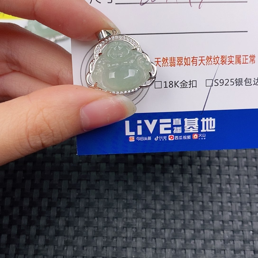 银S925镶嵌挂件翡翠吊坠