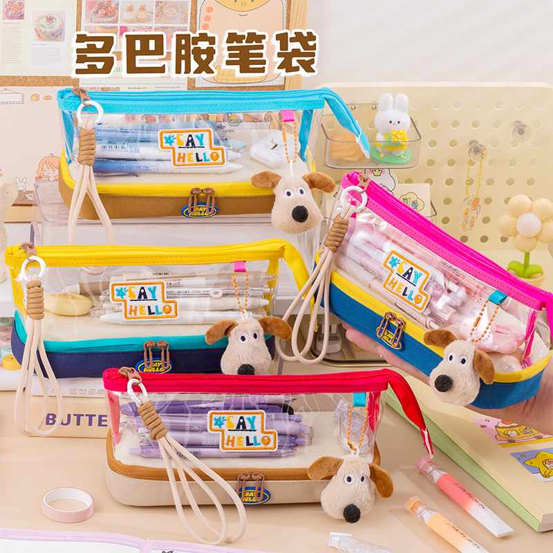 2026新款多巴胺笔袋男女孩简约可爱铅笔盒初中小学生大容量文具袋