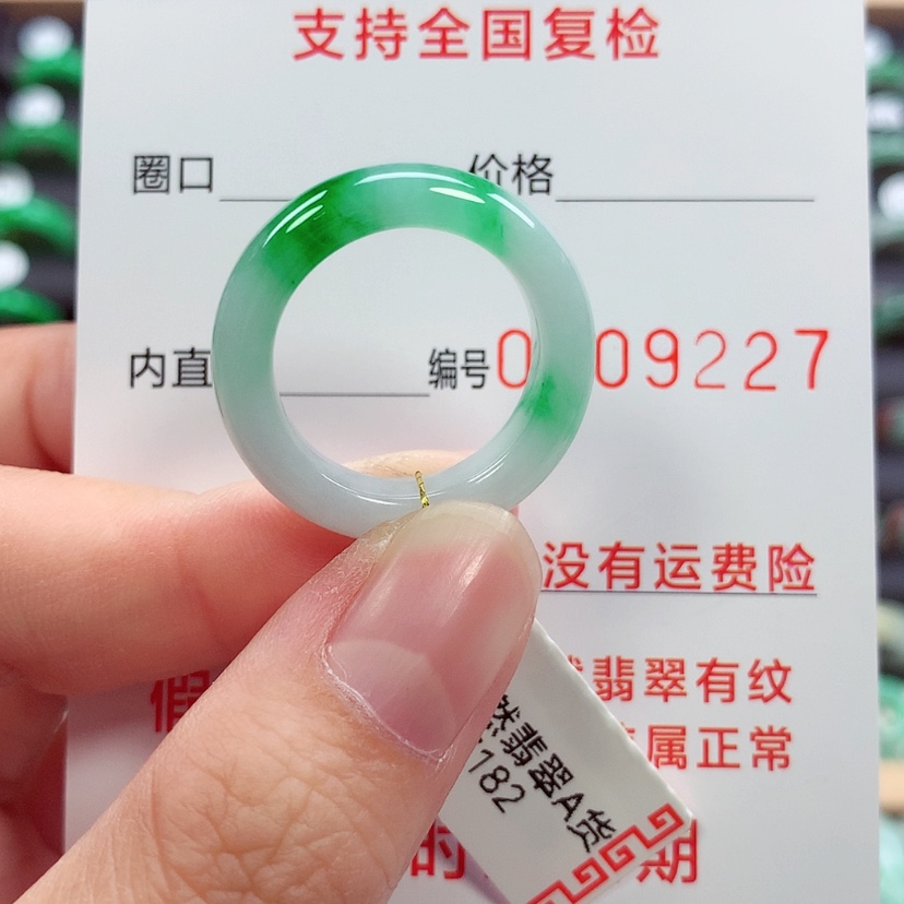 【闪购商品】未镶嵌戒指翡翠抹***恼17号
