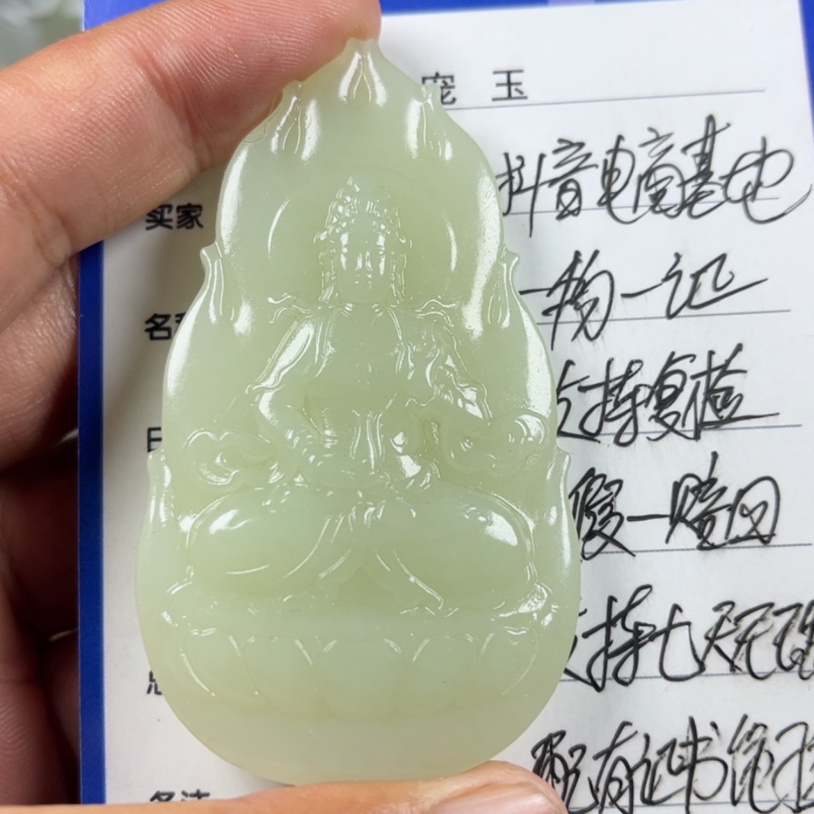 【闪购商品】和田玉挂件未镶嵌