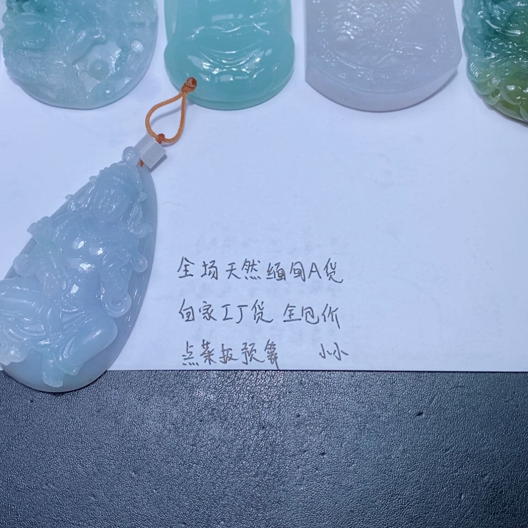 定制翡翠吊坠未镶嵌
