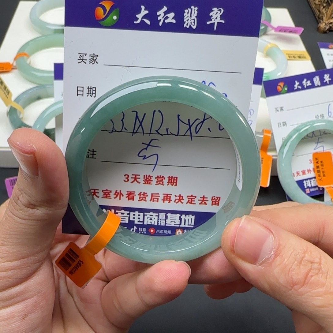 未镶嵌手镯翡翠 