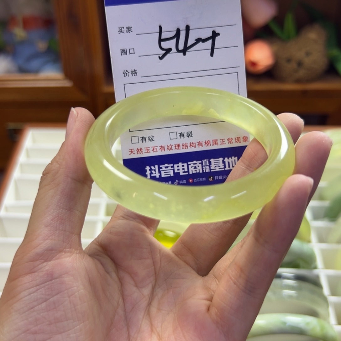 蛇纹石玉未镶嵌手镯233