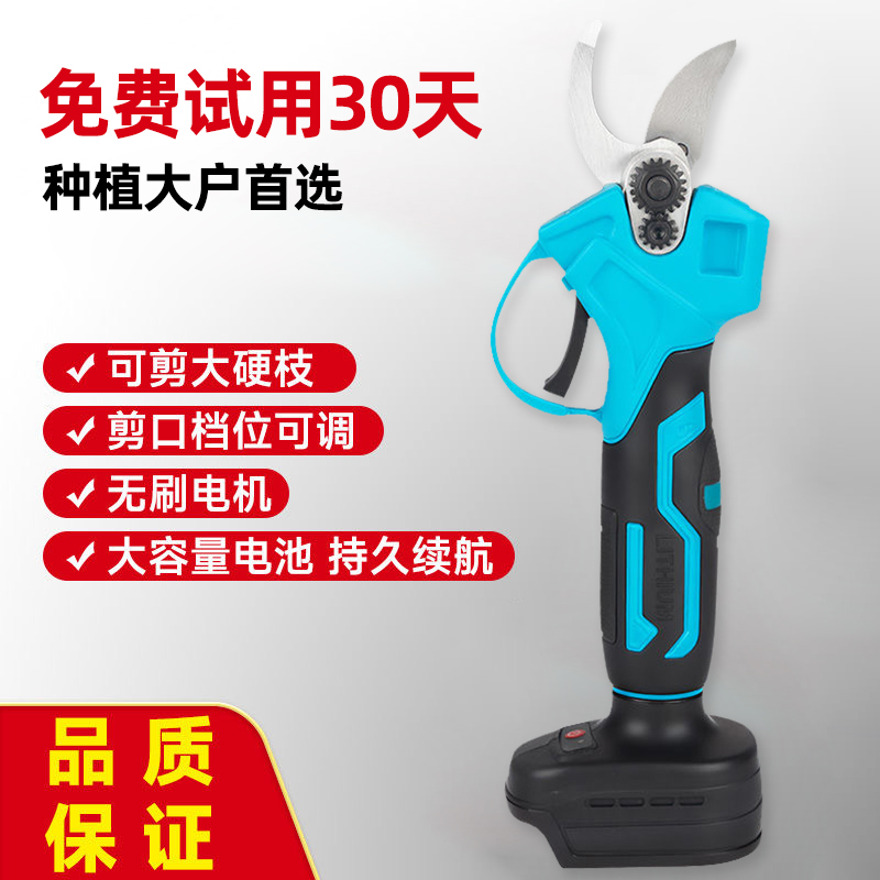【户外锂电剪刀】锂电农业机械碎草机园艺农业机械碎木机植保机械