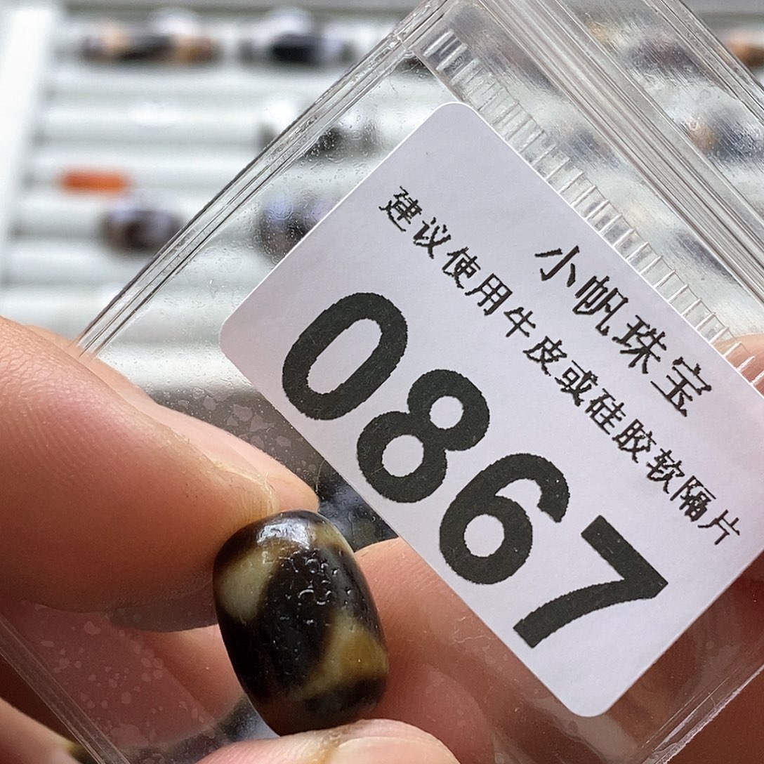 玛瑙/玉髓玛瑙0867未镶嵌螞****?