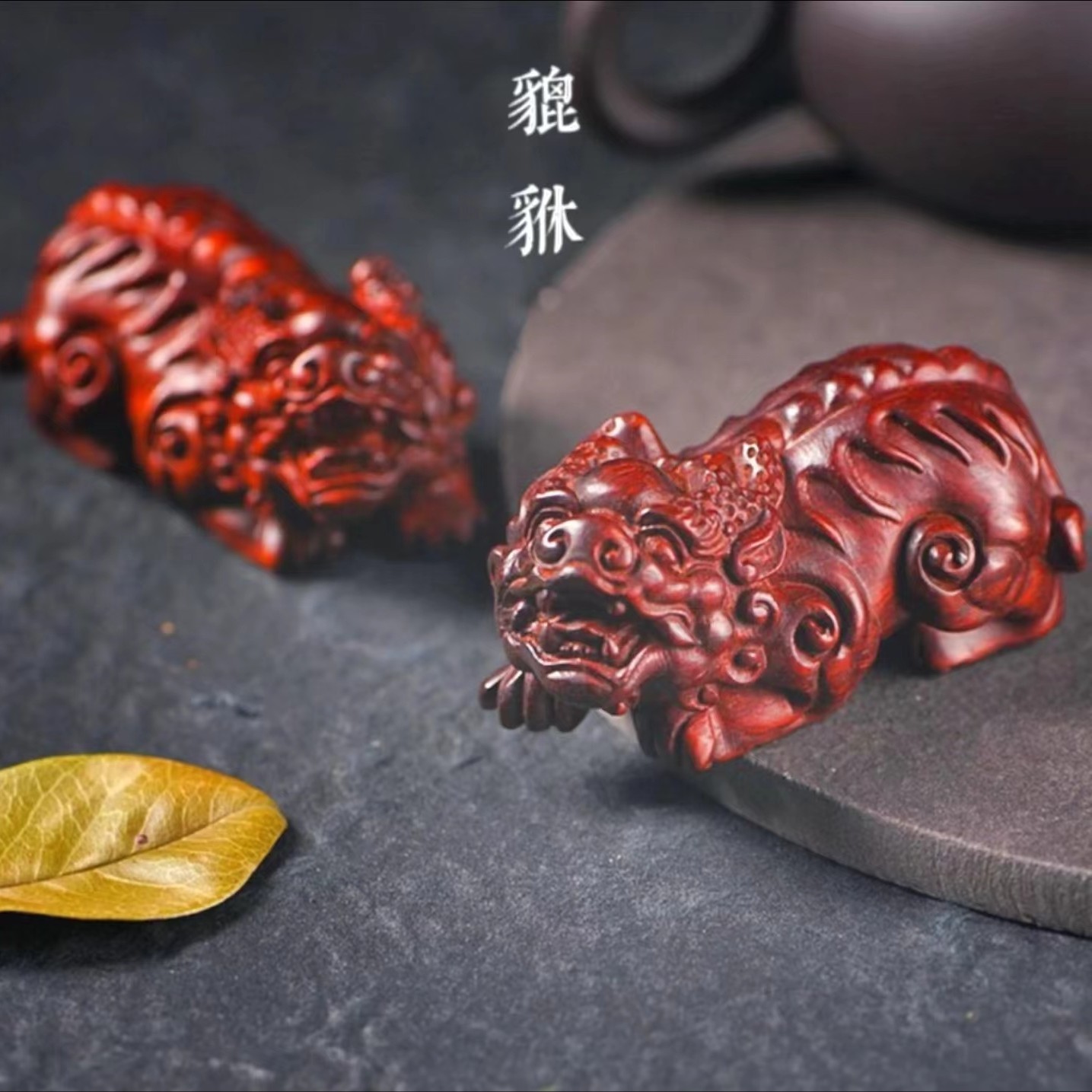 紫檀中式创意貔貅创意摆件（一对）   尺寸9.5*4.5*4.5cm  ZH010