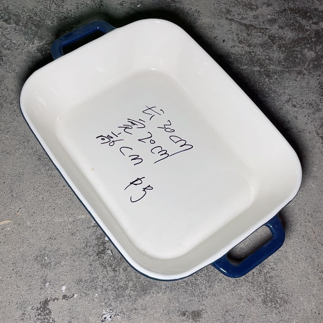 瓷片微瑕陶瓷餐具家用 中号