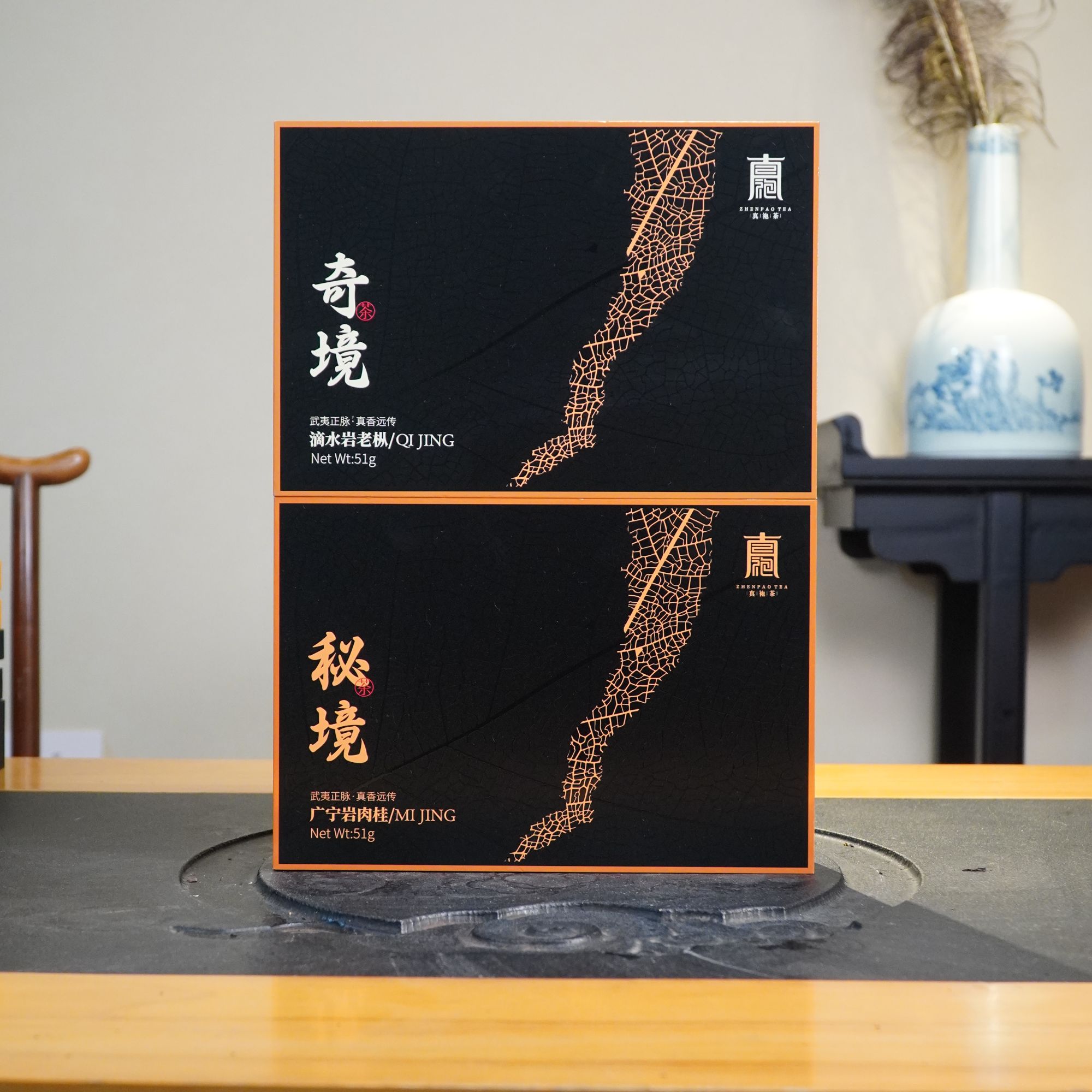 （真袍&宝贝们）秘境肉桂1盒+奇境老枞1盒+枞首1盒