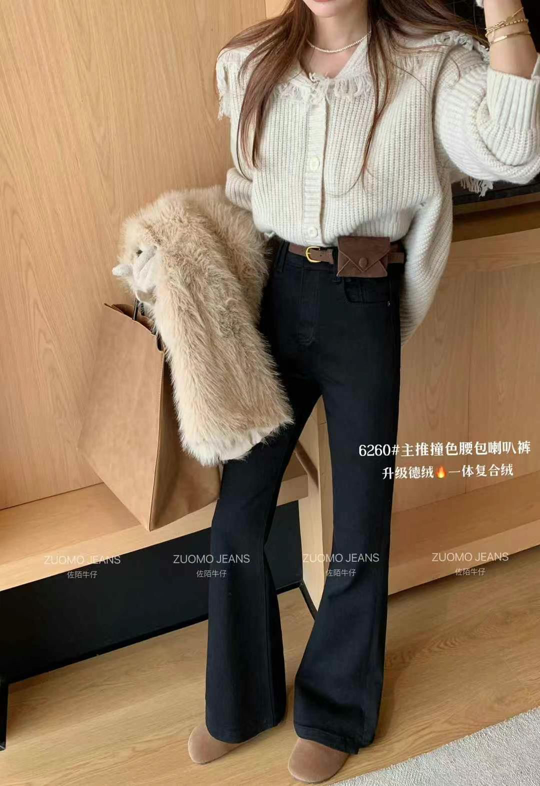 NO退No换时尚高腰显瘦黑色微喇叭牛仔裤女修身弹力长裤