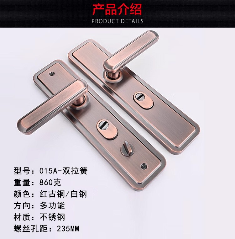015家用防盗门门把手不锈钢双拉簧面板拉手入户门锁多功能