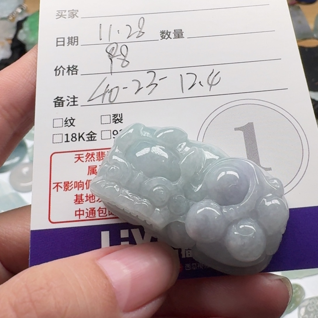 翡翠未镶嵌颈饰翡翠