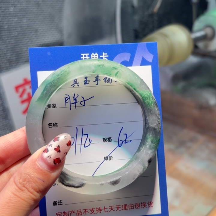 胖***子石英质玉未镶嵌手镯