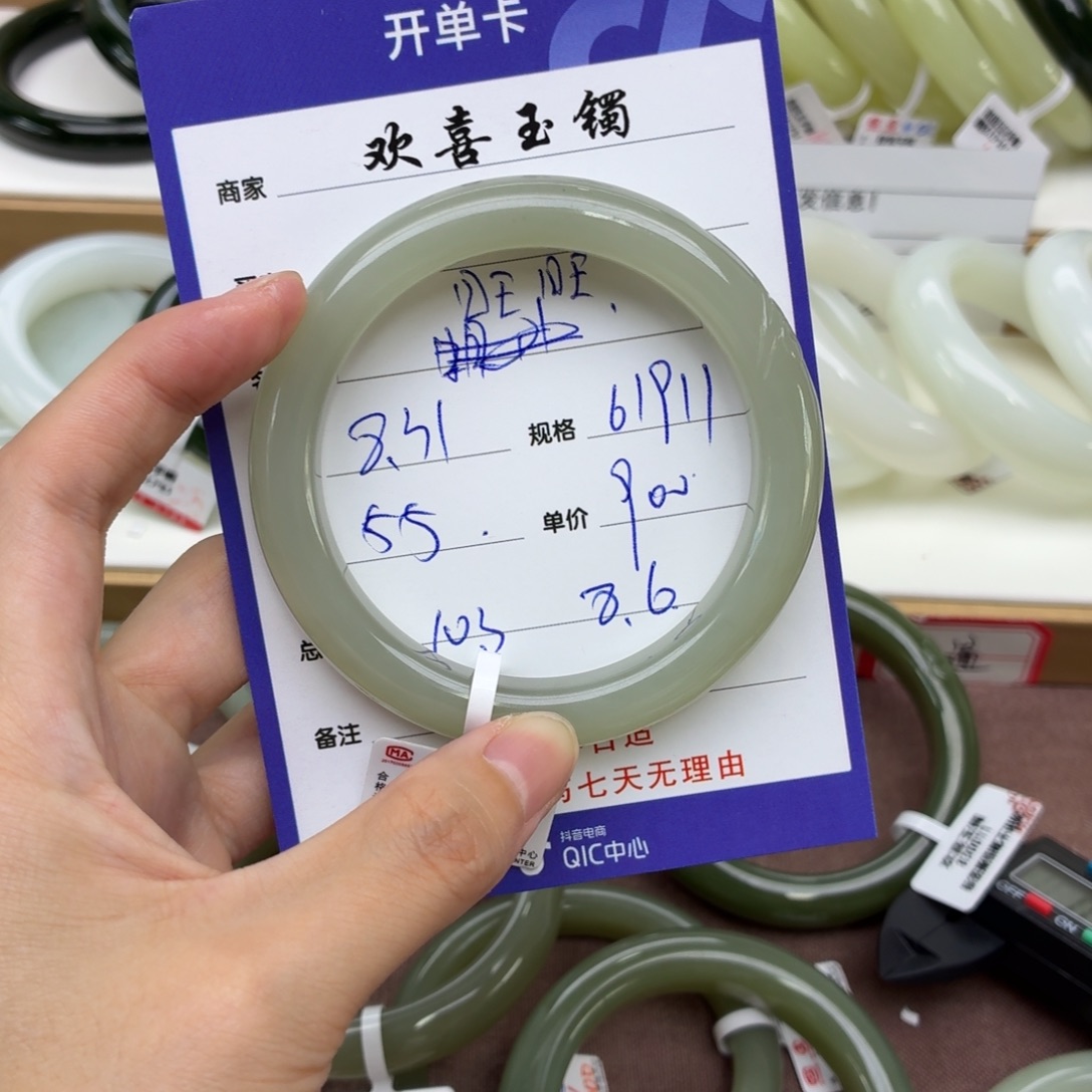 旺****未镶嵌手镯和田玉