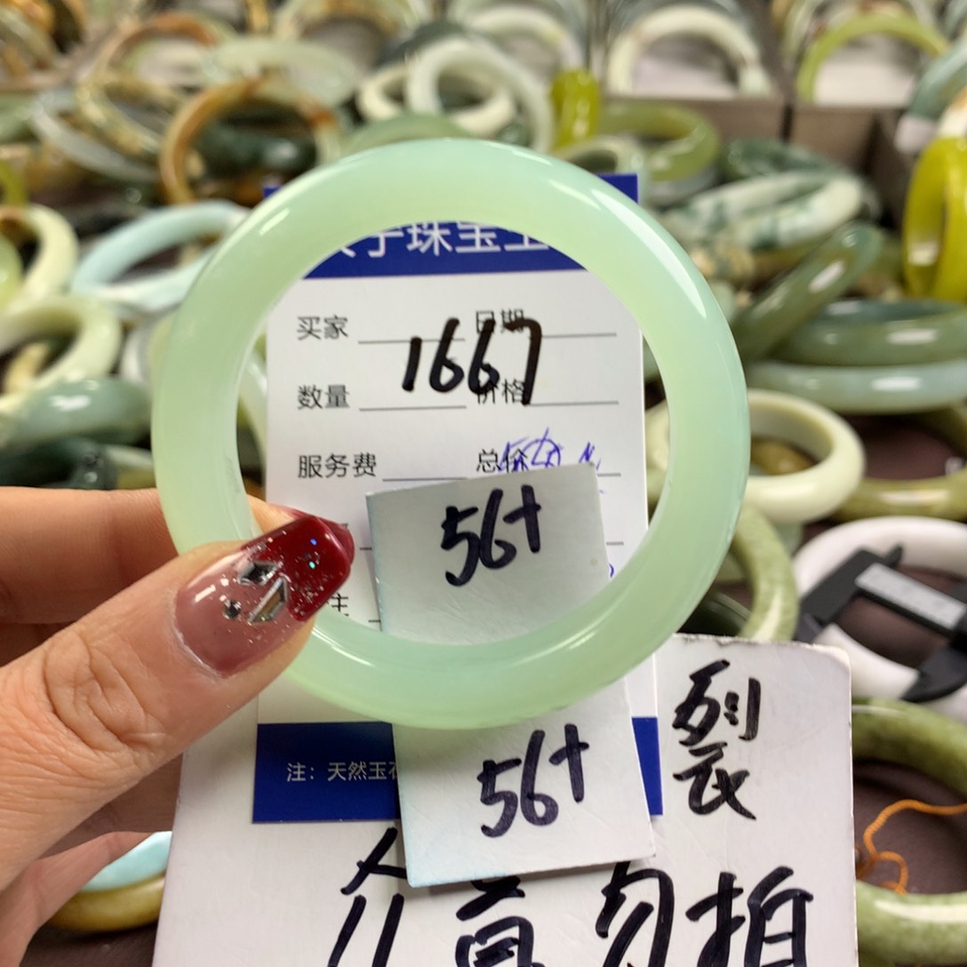 蛇纹石玉手镯未镶嵌1667