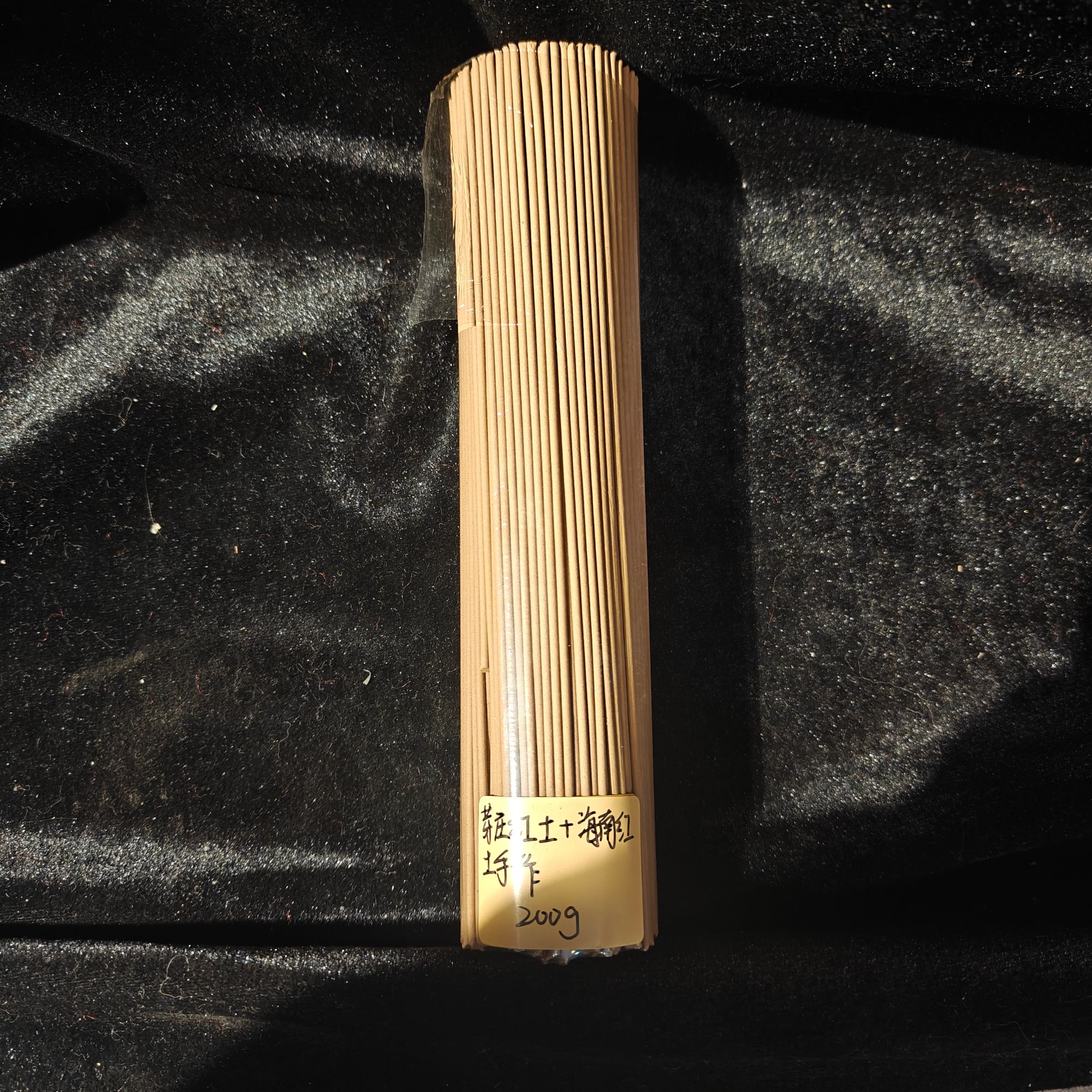 【香圈教主】芽庄红土+海南红土 21cm  天然沉香 家用线香