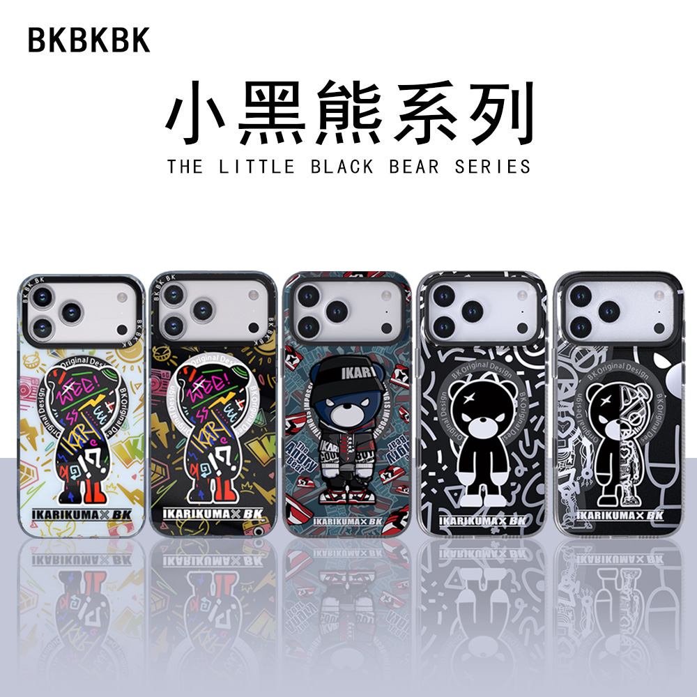 BK小黑熊酷熊系列适用苹果全系手机壳磁吸充电防摔磨砂防指纹潮牌