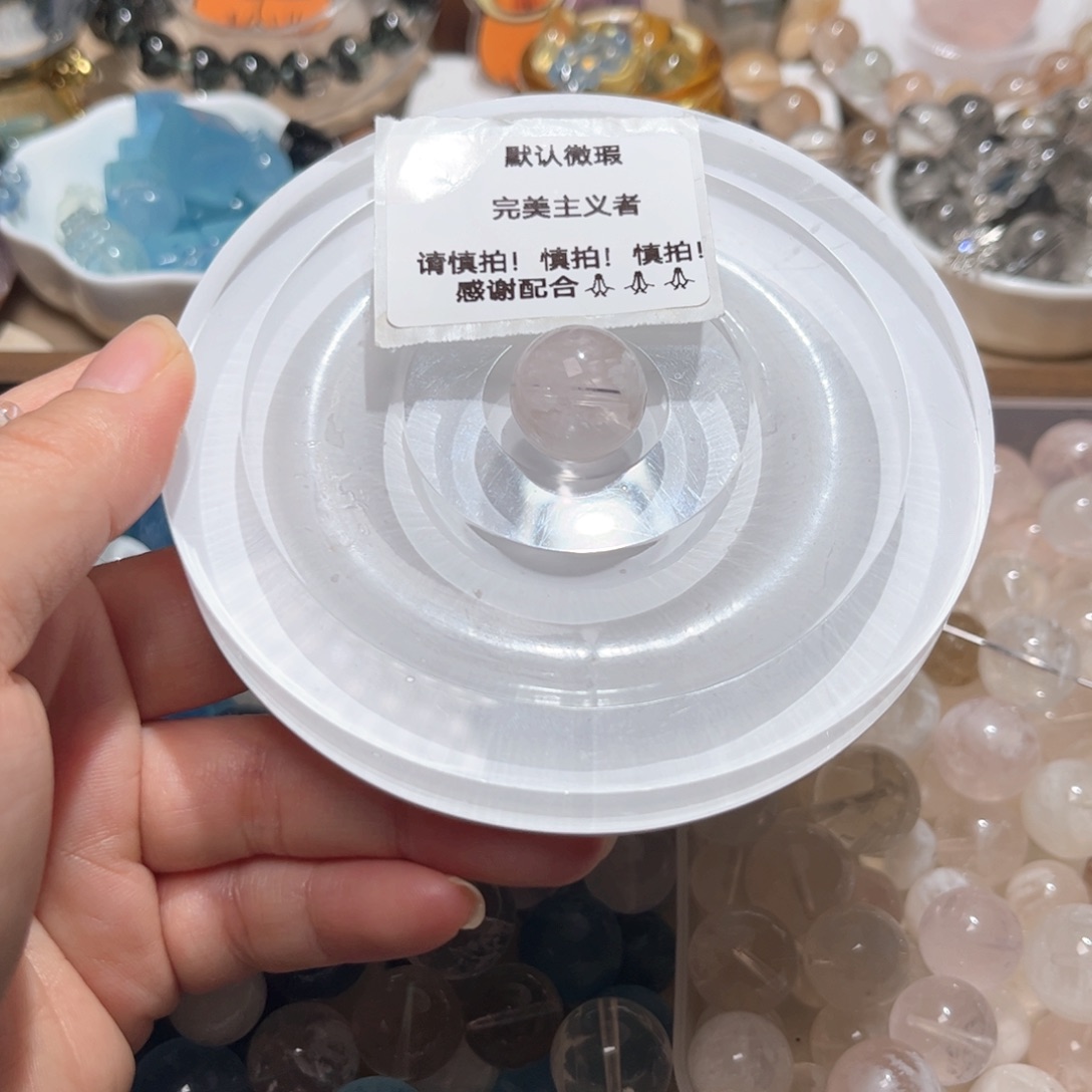 水晶单珠未镶嵌陆*琦雪花幽灵16.2mm