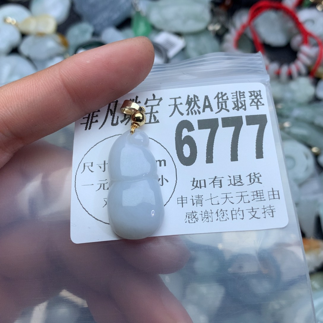 翡翠颈饰未镶嵌6777。