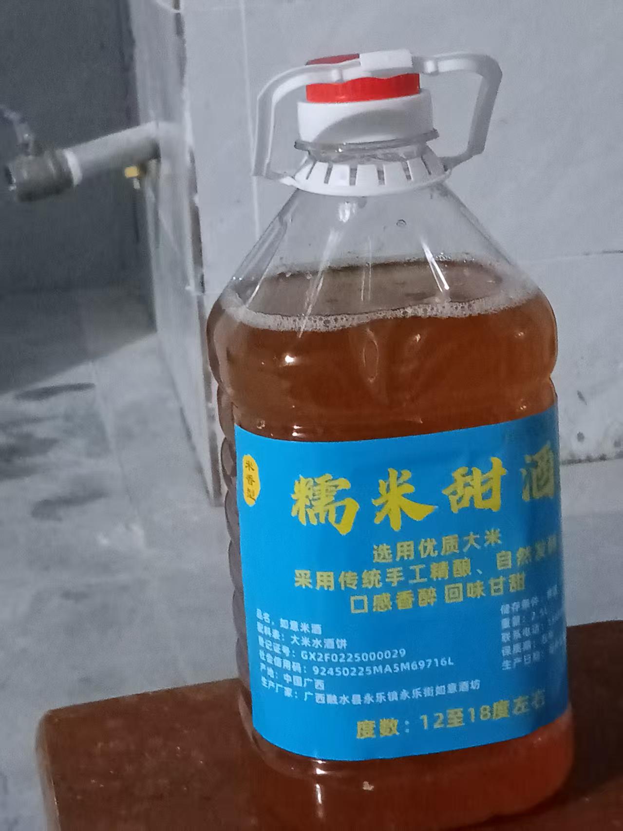 如意柴火公文包糯米