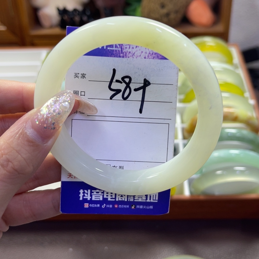 蛇纹石玉未镶嵌手镯755
