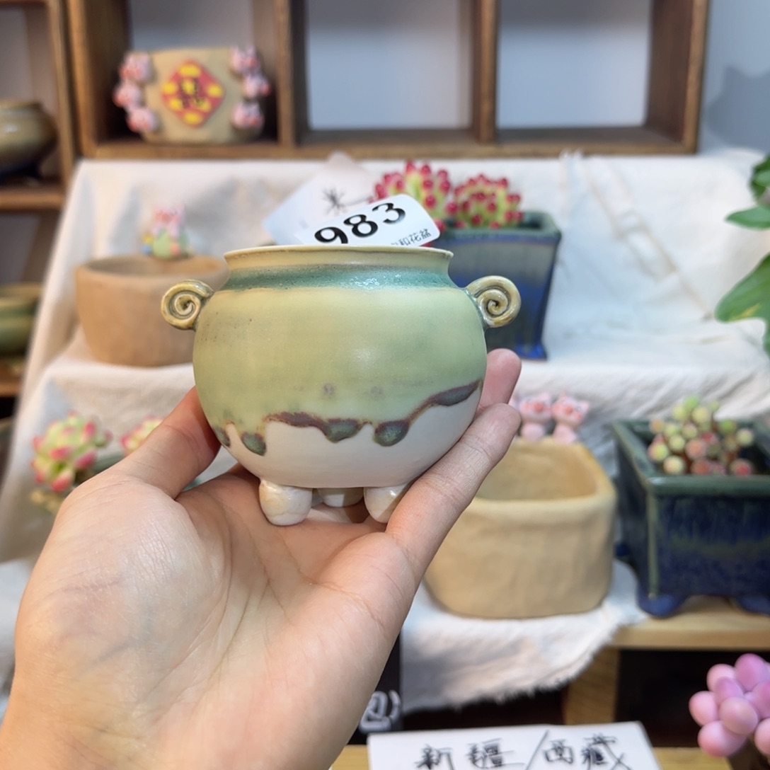 983。   内。口5cm