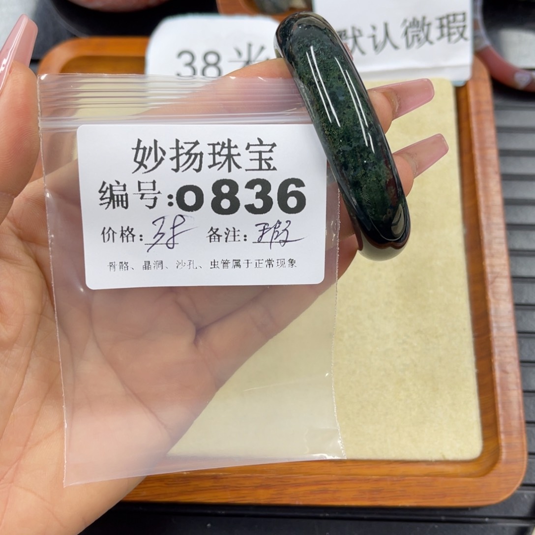 硅化珊瑚（珊瑚玉）瑕未镶嵌龄*