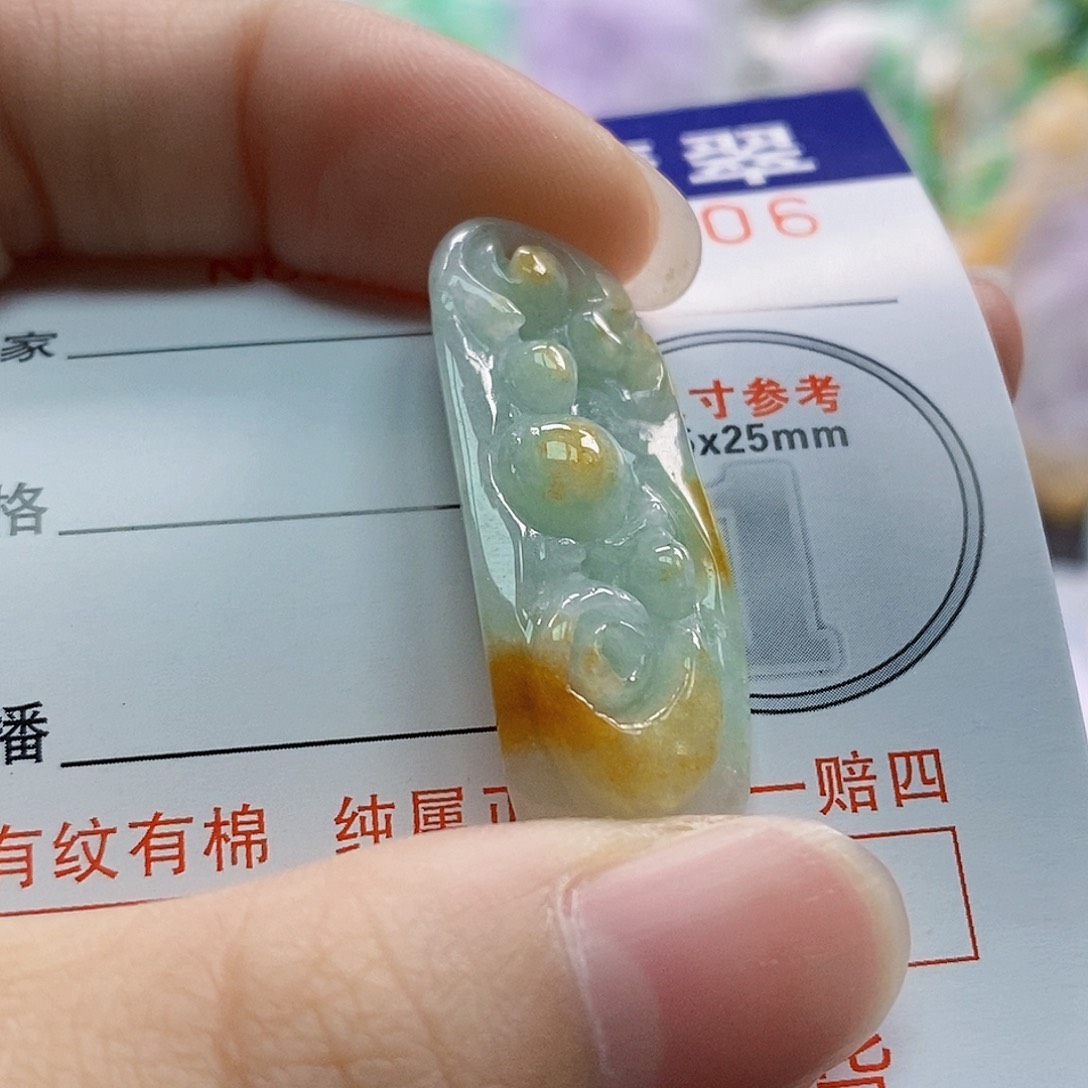 吊坠(不含链)未镶嵌翡翠