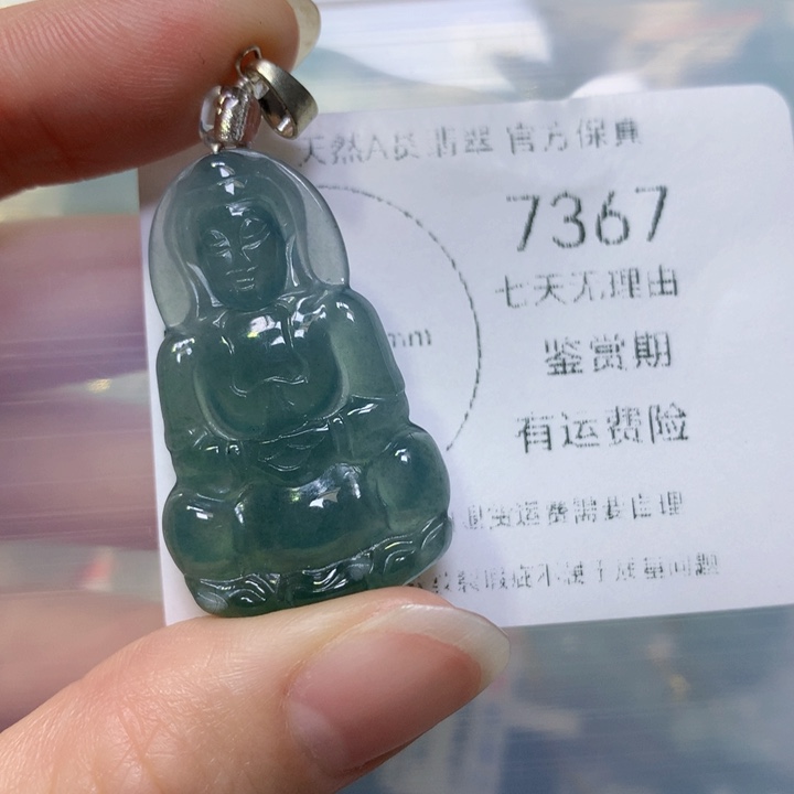 翡翠手链未镶嵌翡翠