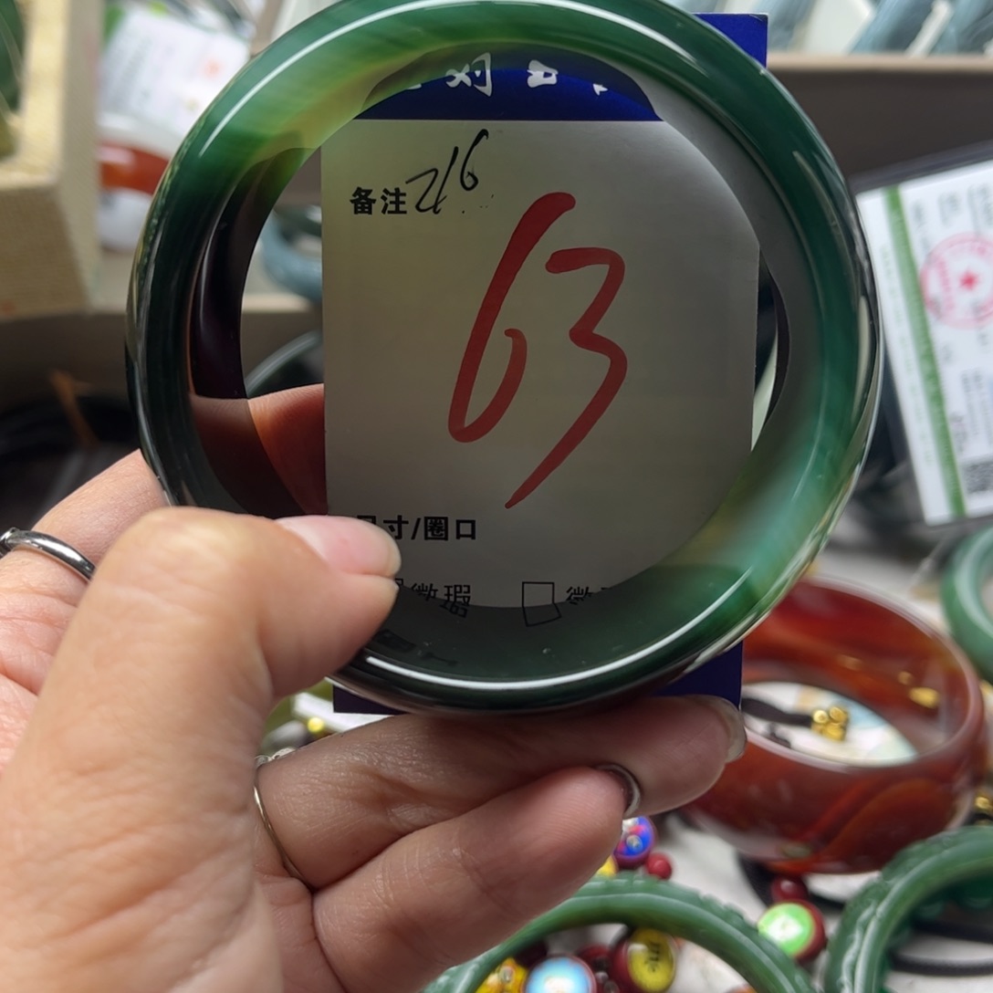 玛瑙/玉髓未镶嵌手镯