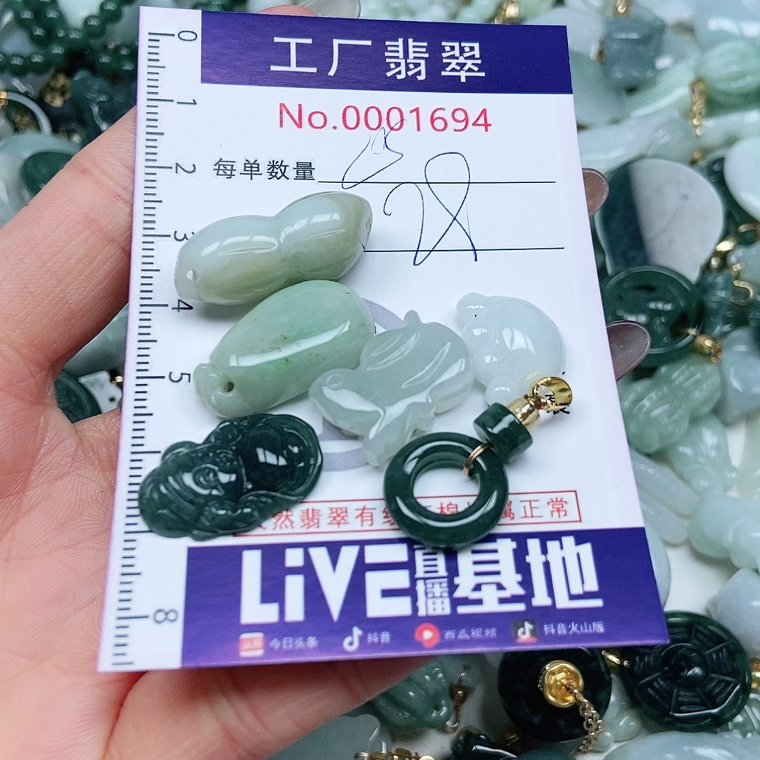 翡翠吊坠(不含链)未镶嵌