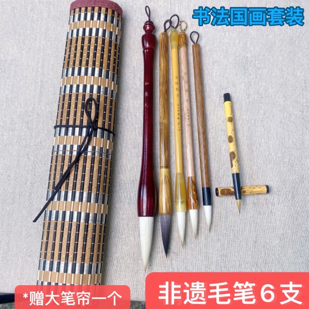 （匠文毛笔厂）7件装 书法国画大中小号毛笔套装