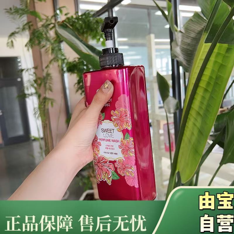 【香迷糊了捏～直播专享 老北鼻们的福利款】大增量 国民香氛沐浴露