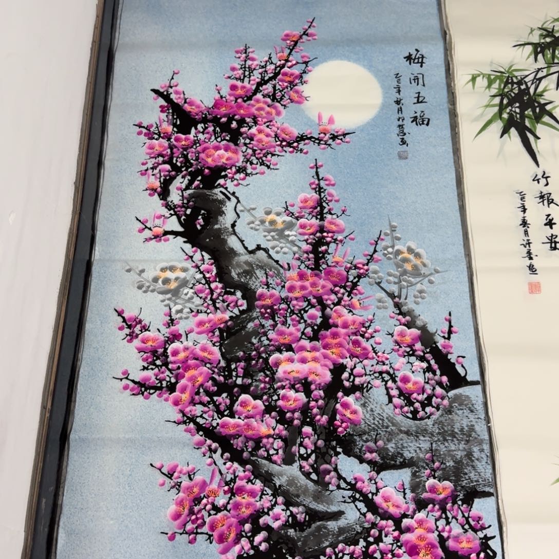 国画会娟艺术馆直播间