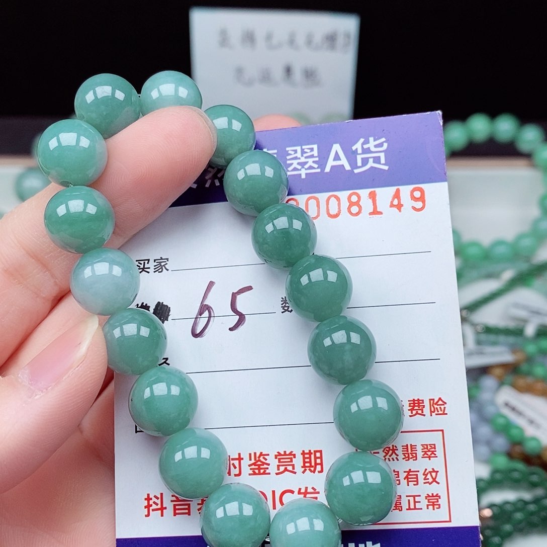 翡翠毛衣链未镶嵌