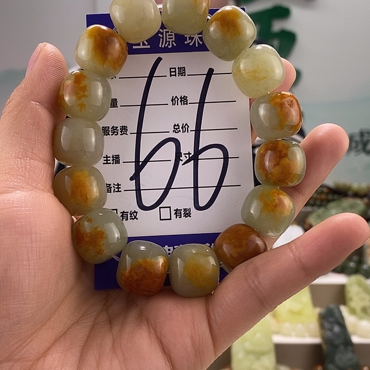 透闪石质玉手链未镶嵌微瑕