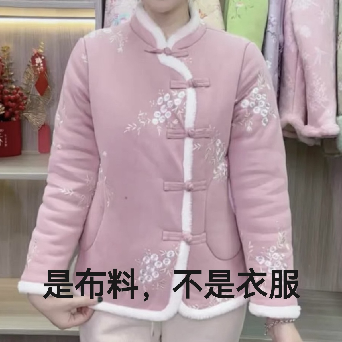 三合一超厚复合布料绣花麂皮绒复绒底旗袍连衣裙面料