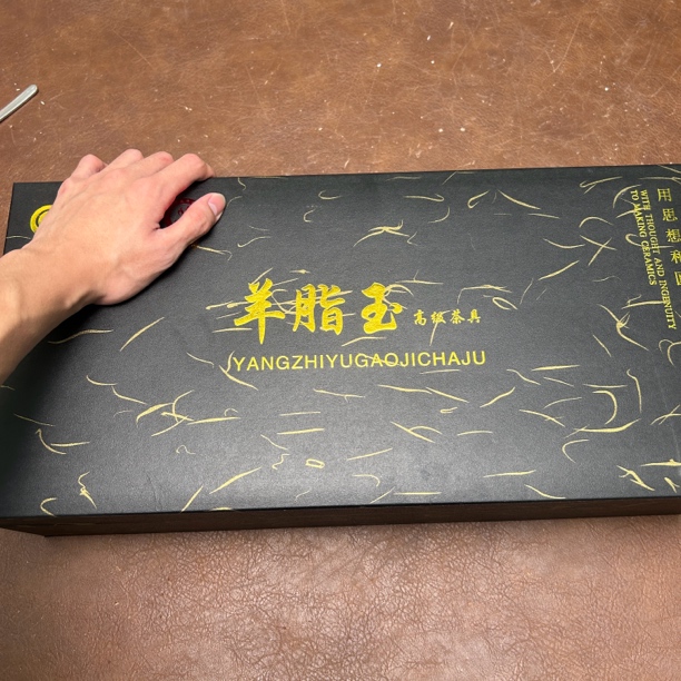 【闪购链接】德化羊脂玉传世名画清明上河图茶具套装（不带图中礼盒）