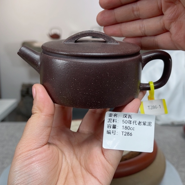 紫砂茶壶紫砂刻绘