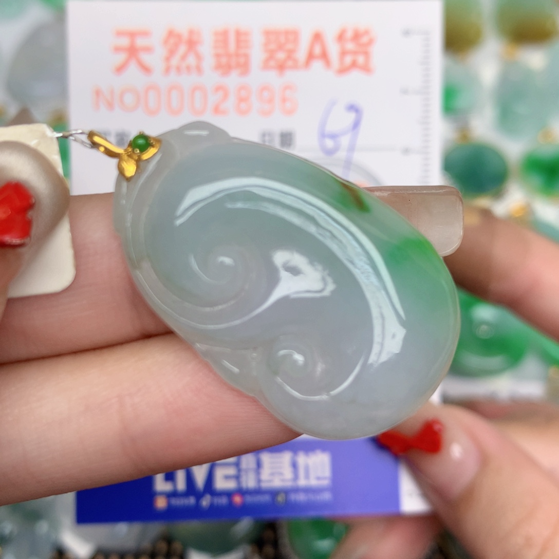翡翠18K金镶嵌颈饰如意