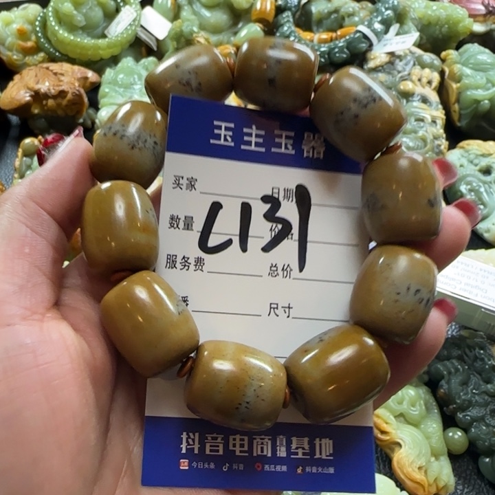 透闪石质玉手串未镶嵌