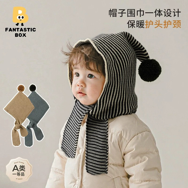 儿童帽子围巾一体帽韩系条纹毛球包头帽秋冬宝宝保暖护耳毛线帽