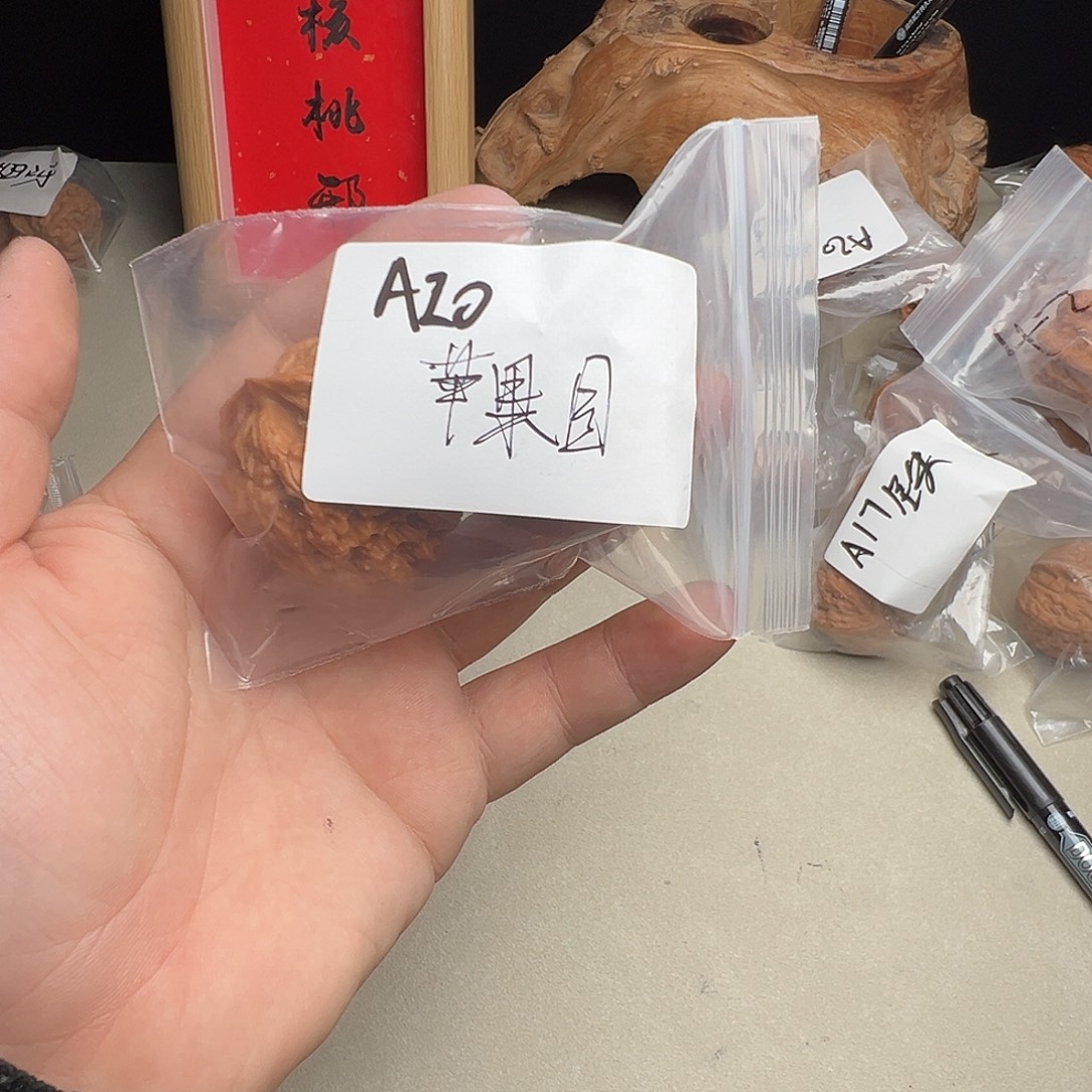 文玩核桃吊坠苹果圆