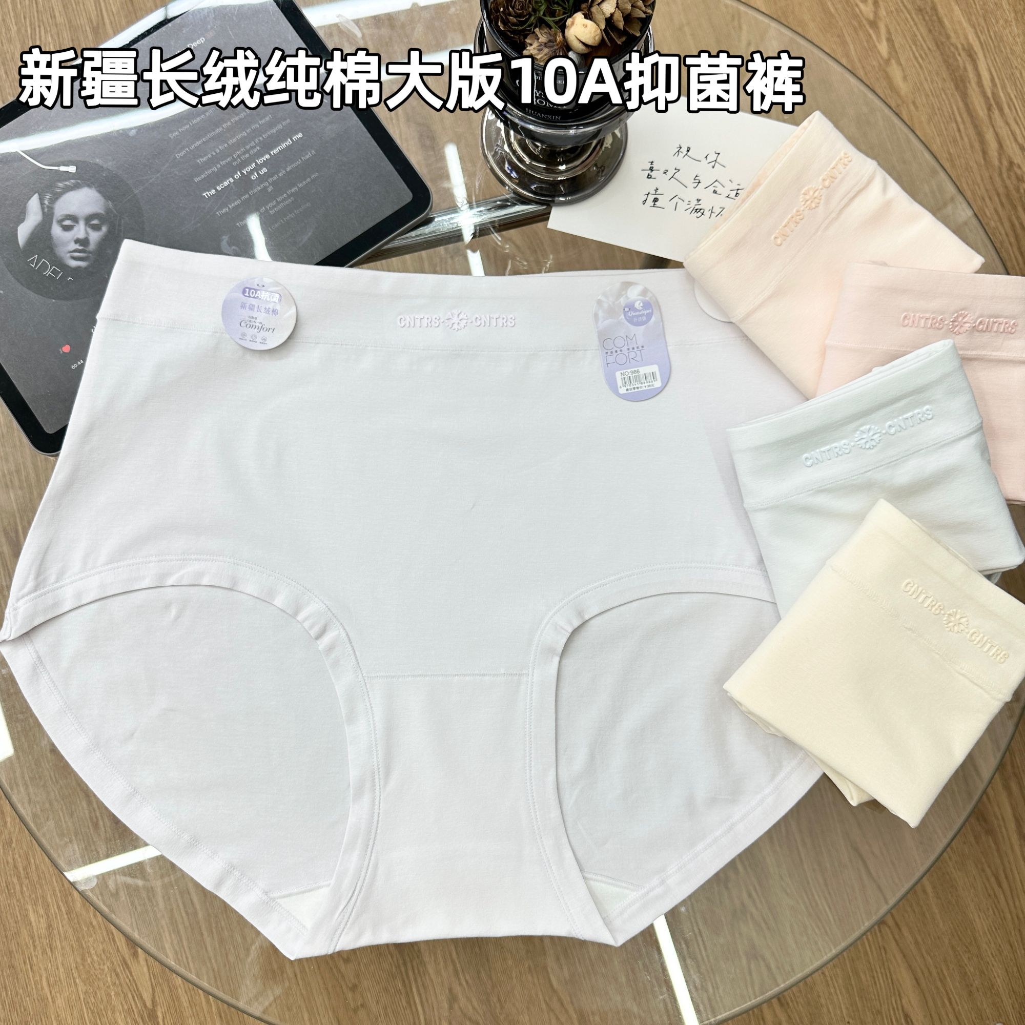 【150-200】新疆长绒棉女士中腰超大版柔软10A抑菌透气三角内裤 986