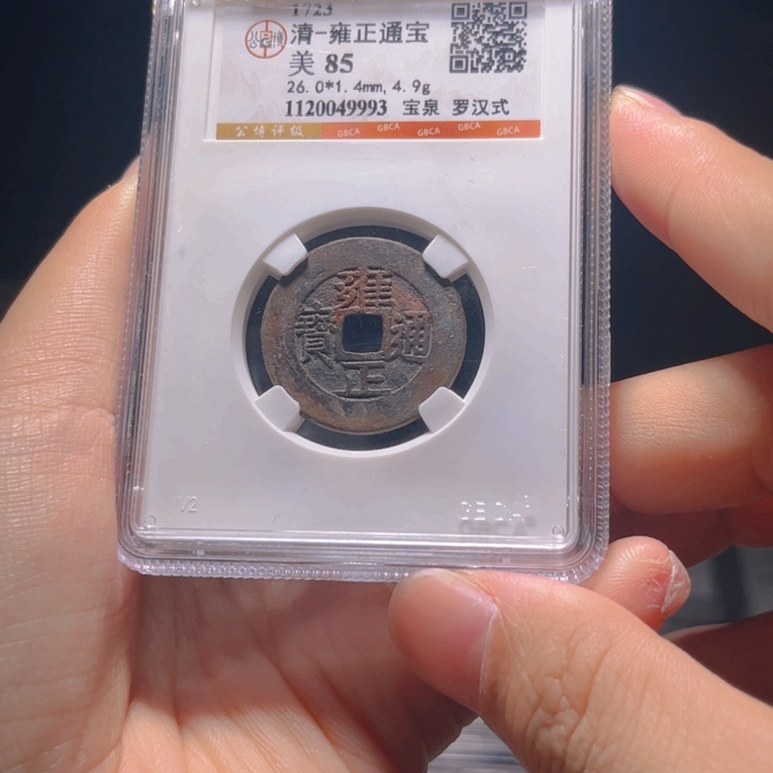 金属Lx如图所示一个9993