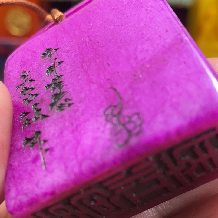 印石寿山石篆刻印章引首章闲章姓名章生日礼物