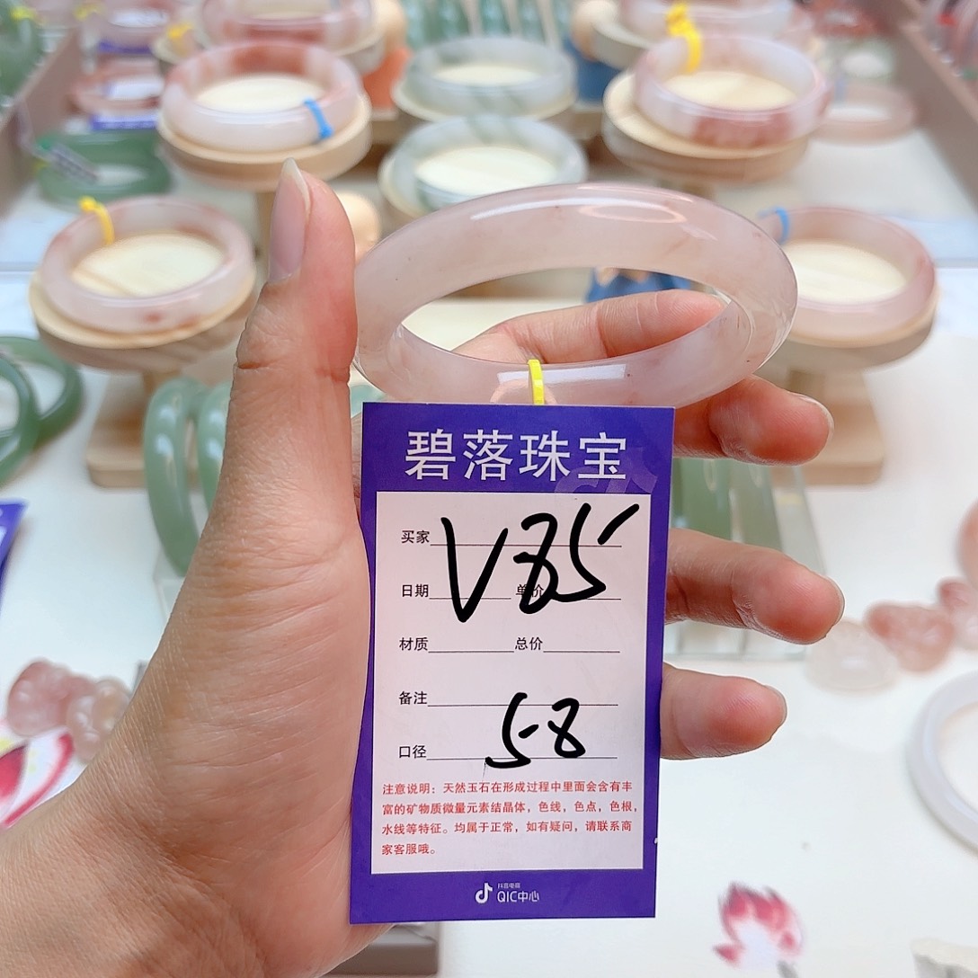 石英质玉手镯未镶嵌